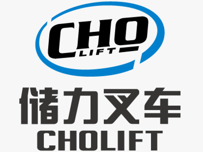 2019 Ningbo CHOLIFT Forklift Truck Company Limited „Leidenschaft lässt Träume wahr werden, schließen Sie sich zusammen, um eine brillante“ Gruppenbildungsreise zu schaffen